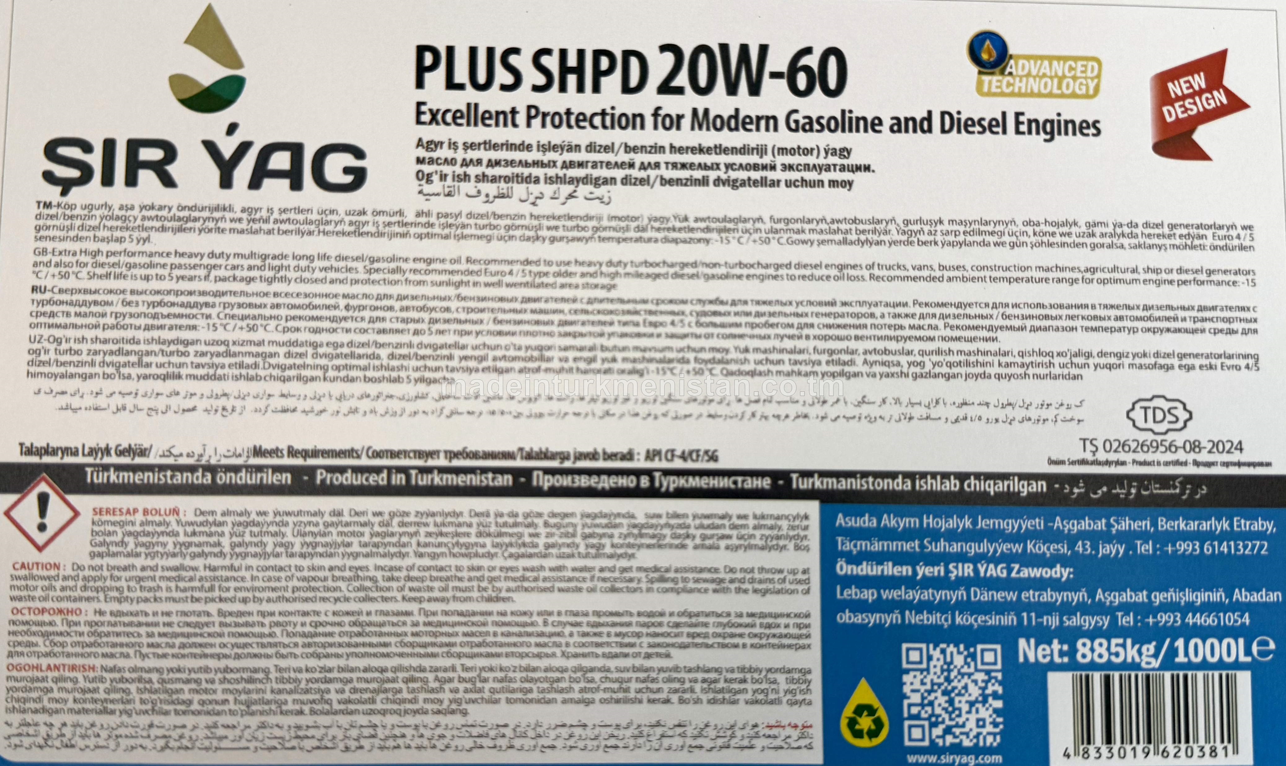 Agyr iş şertlerinde işleýän dizel/benzin hereketlendiriji ýagy PLUS HD 20W-60