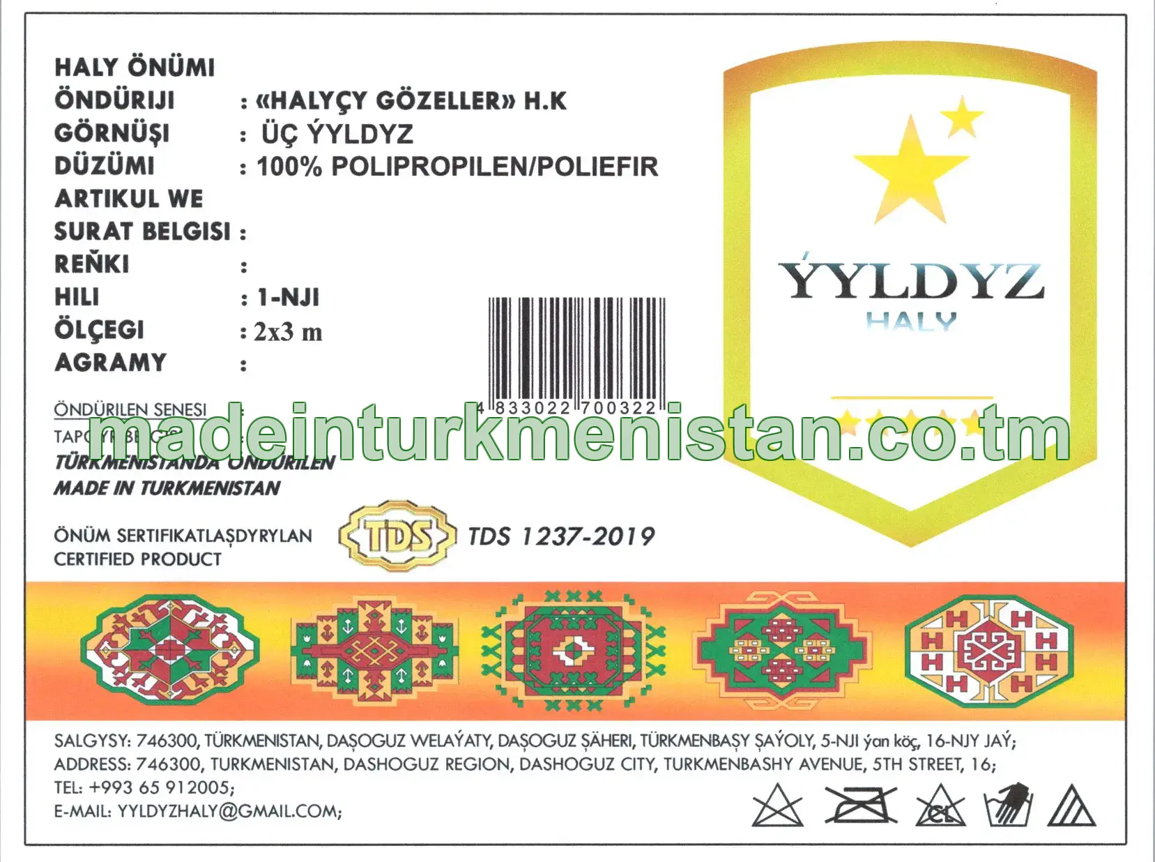 Haly önümi. Görnüşi: üç ýyldyz. Ölçegi: 2×3 m. Hili: 1-nji