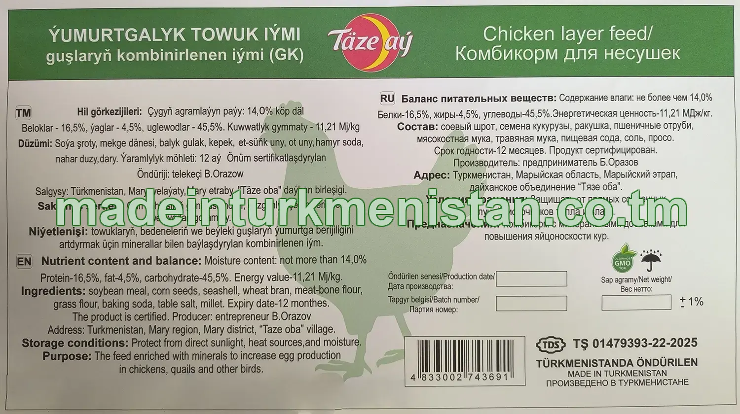Ýumurtgalyk towuk iými (guşlaryň kombinirlenen iými (GK))