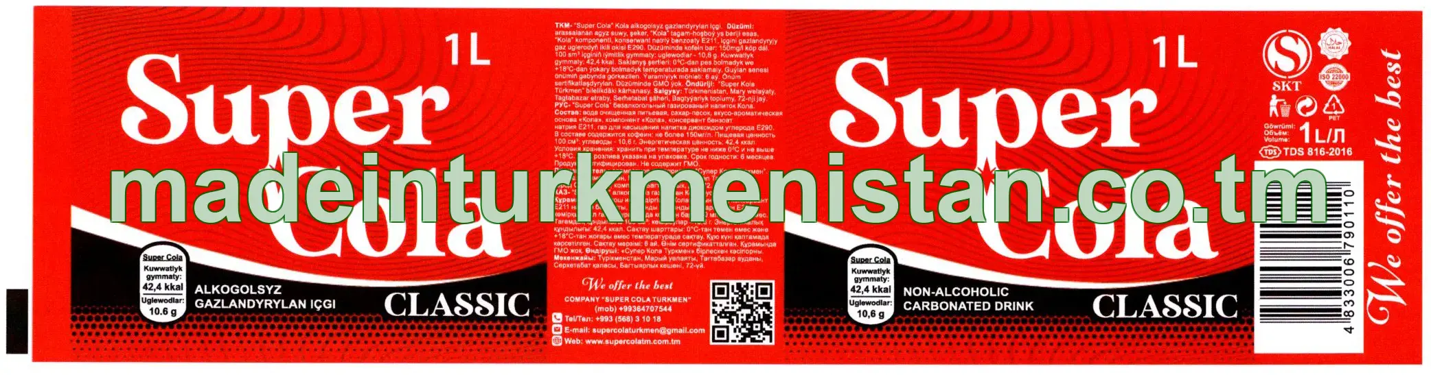 "Super Cola" alkogolsyz gazlandyrylan içgi