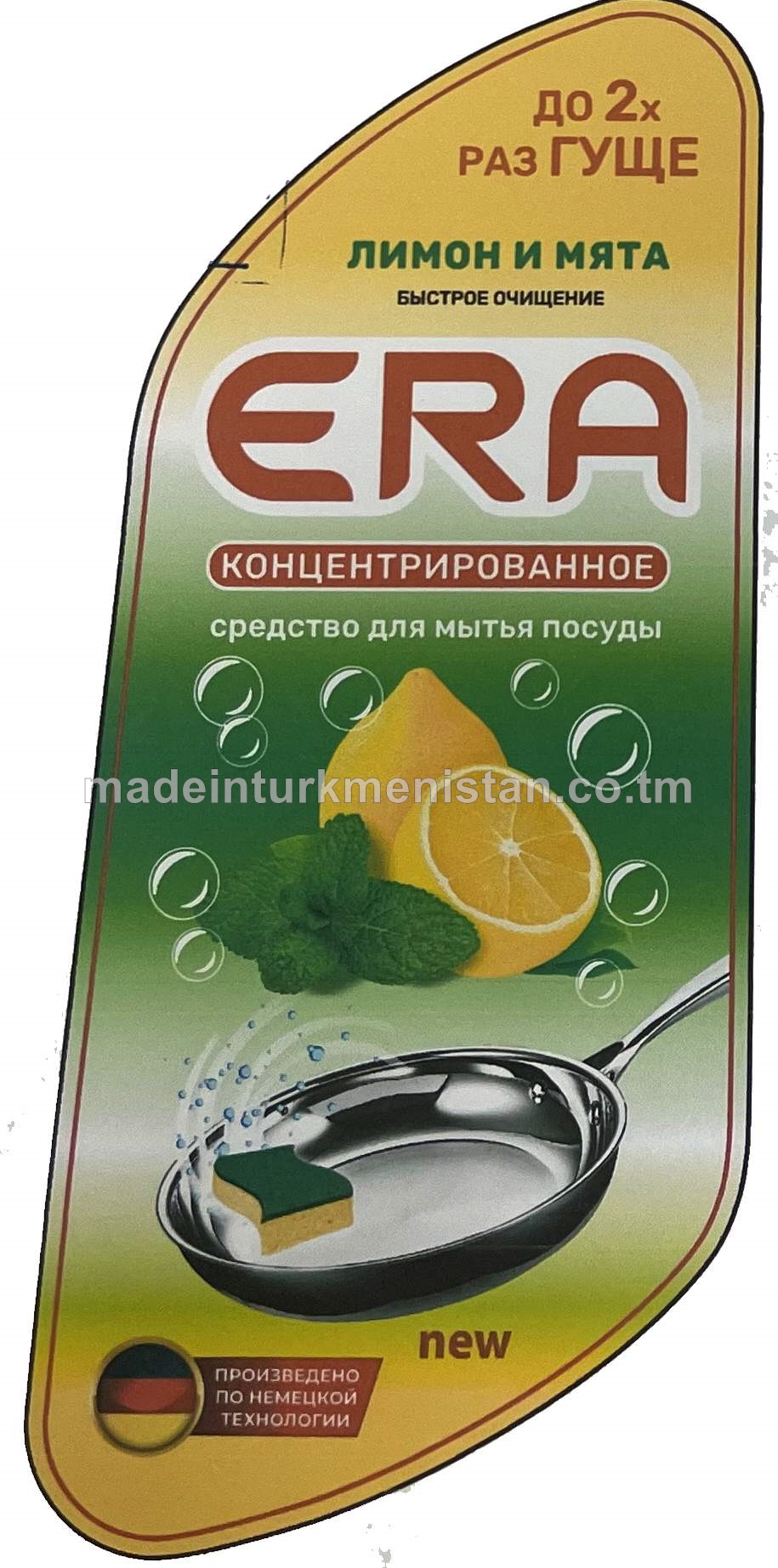 ERA gap-gaç ýuwujy serişde, limon we narpyz