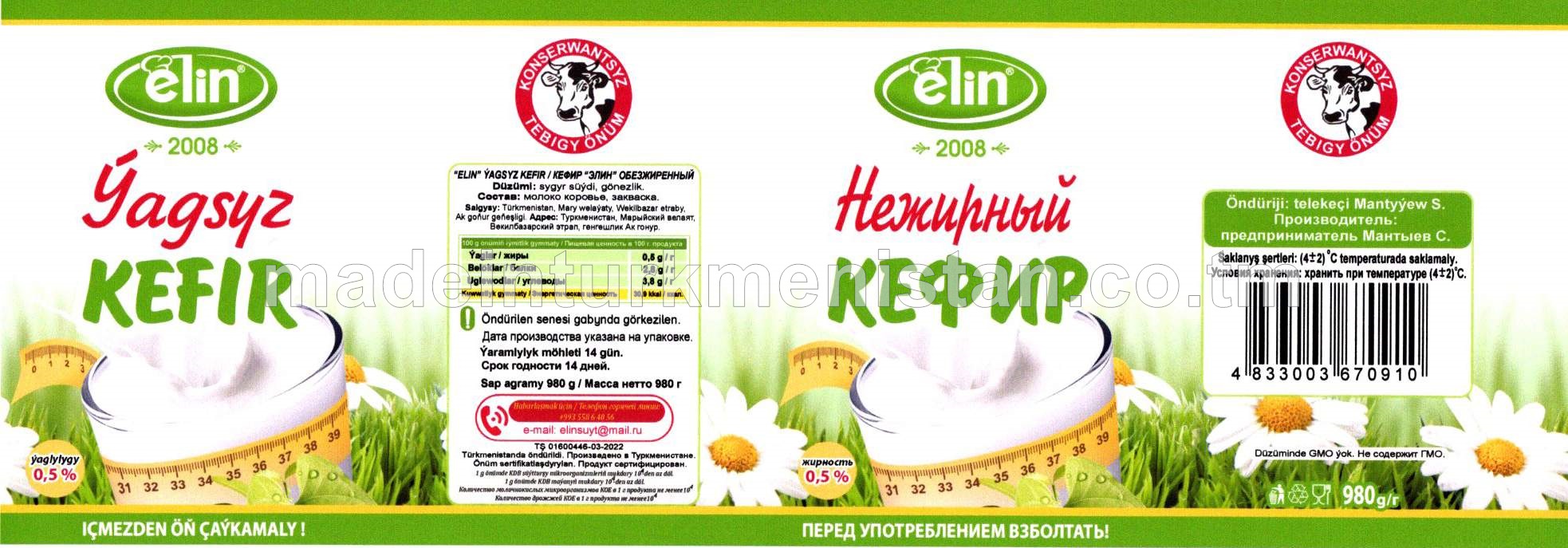 Kefir. Ýagsyz. Ýaglygy 0,5%