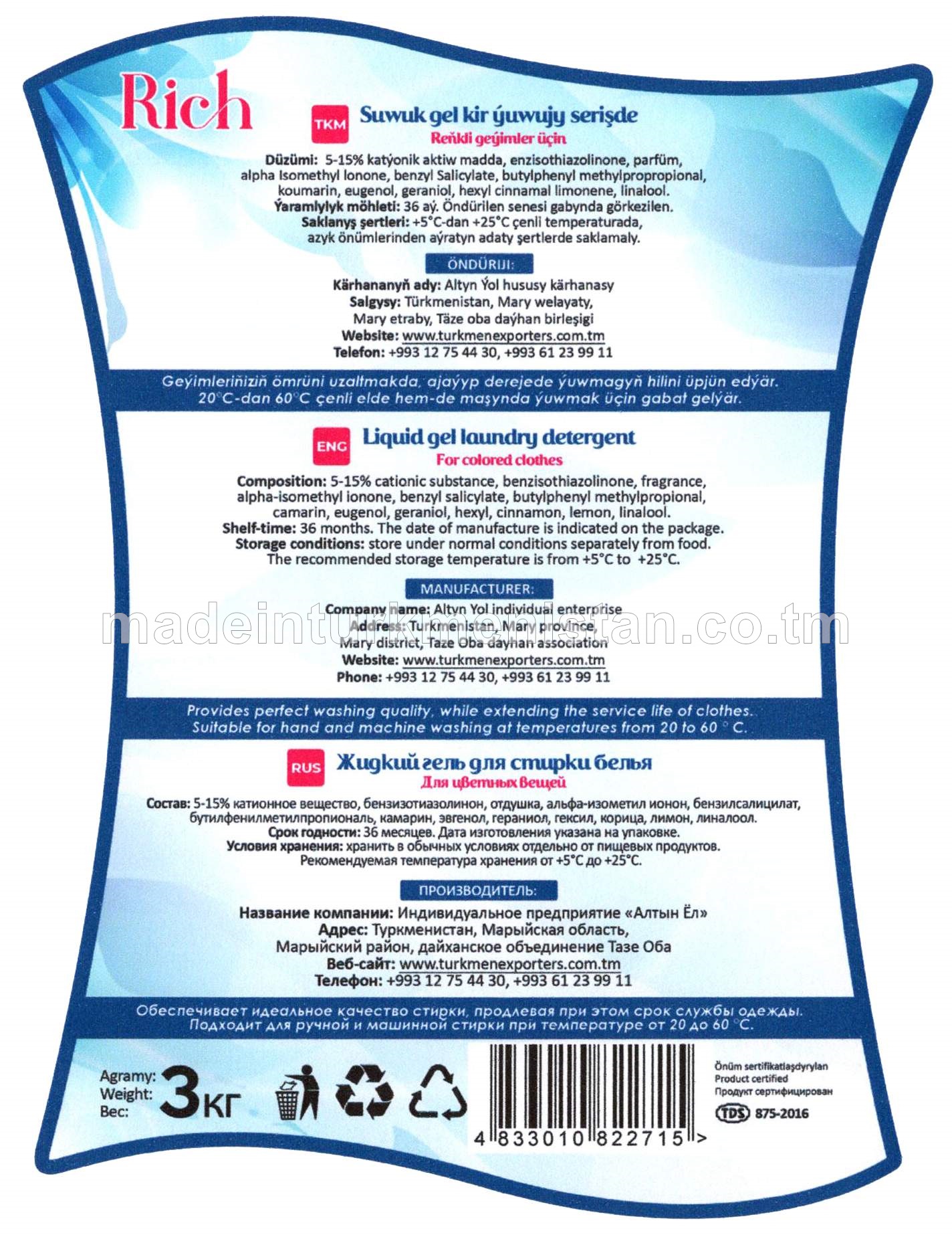 Reňkli geýimler üçin suwuk gel kir ýuwujy serişde