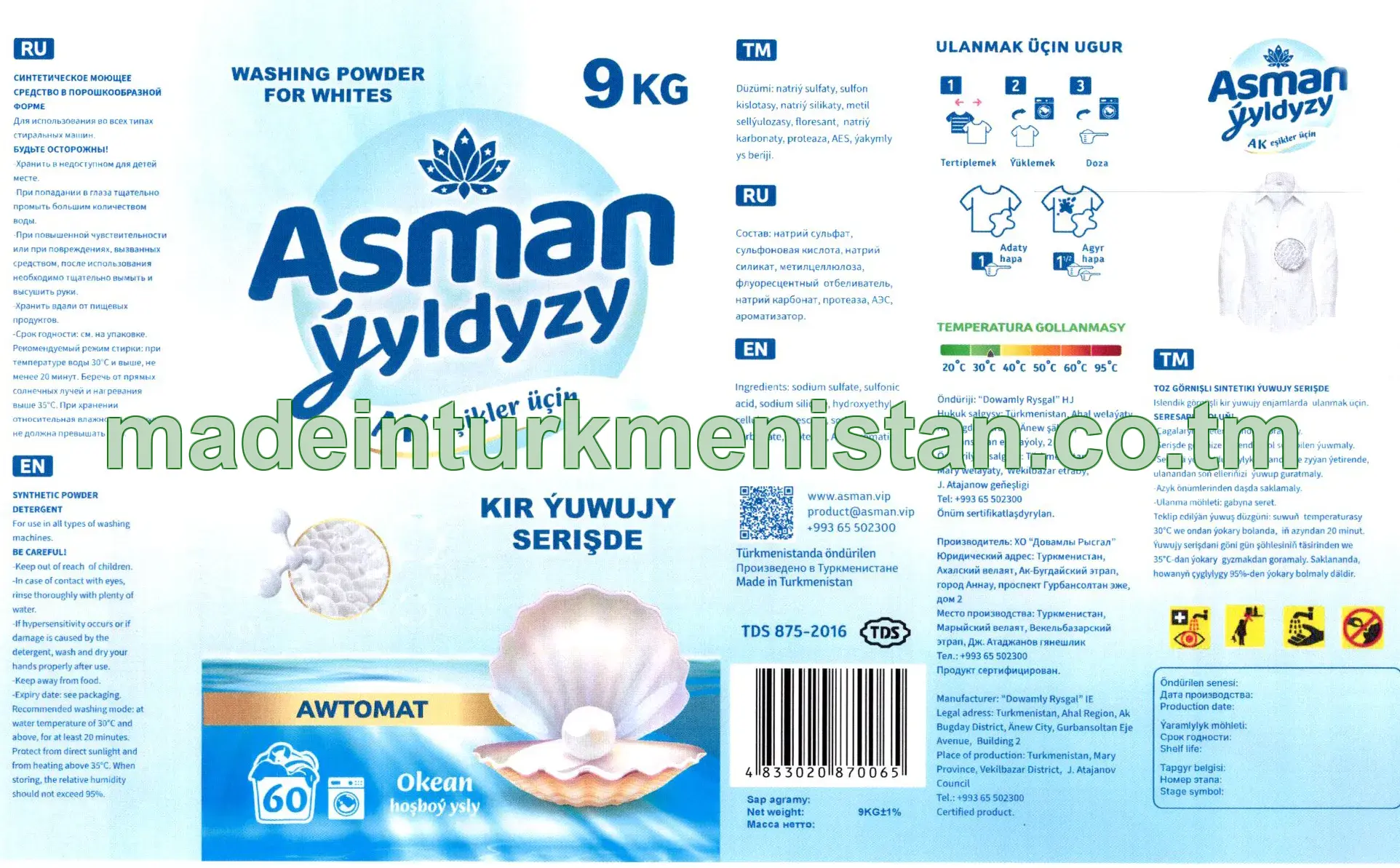 Ak eşikler üçin kir ýuwujy serişde + ýumşadyjy, okean hoşboý ysly