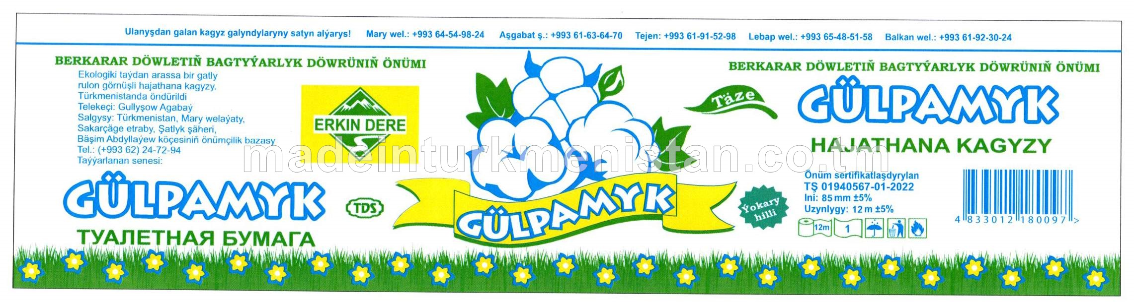 Ak menzil hajathana kagyzy 15 m