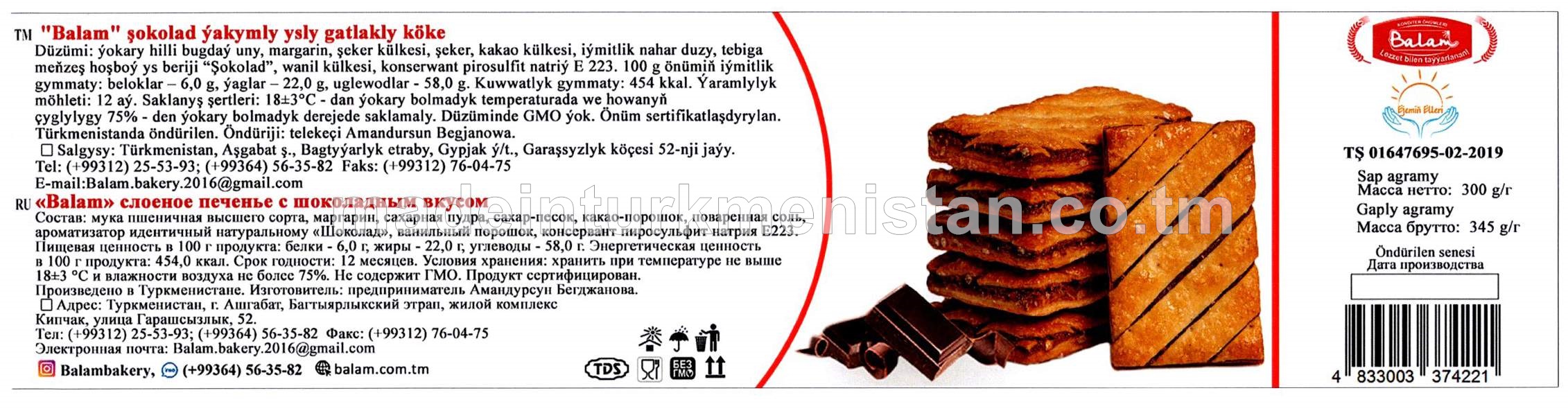 "Balam" şokolad tagamly gatlakly köke