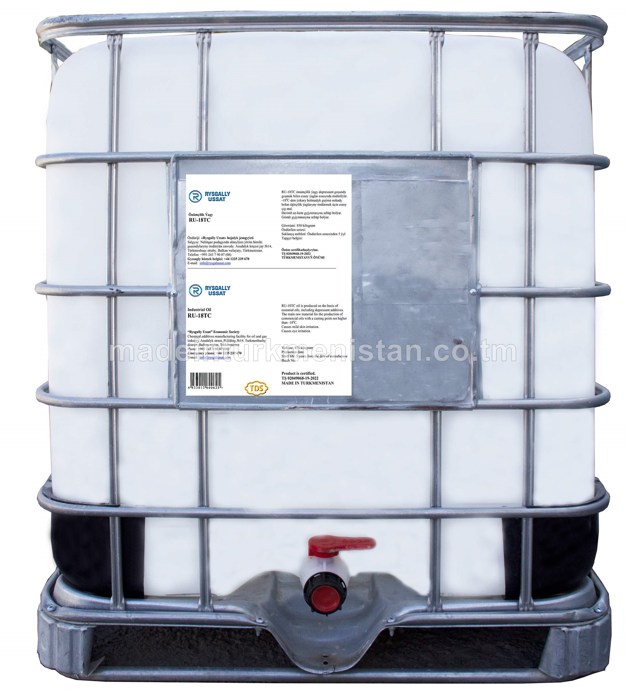 Önümçilik Ýagy RU-18TC