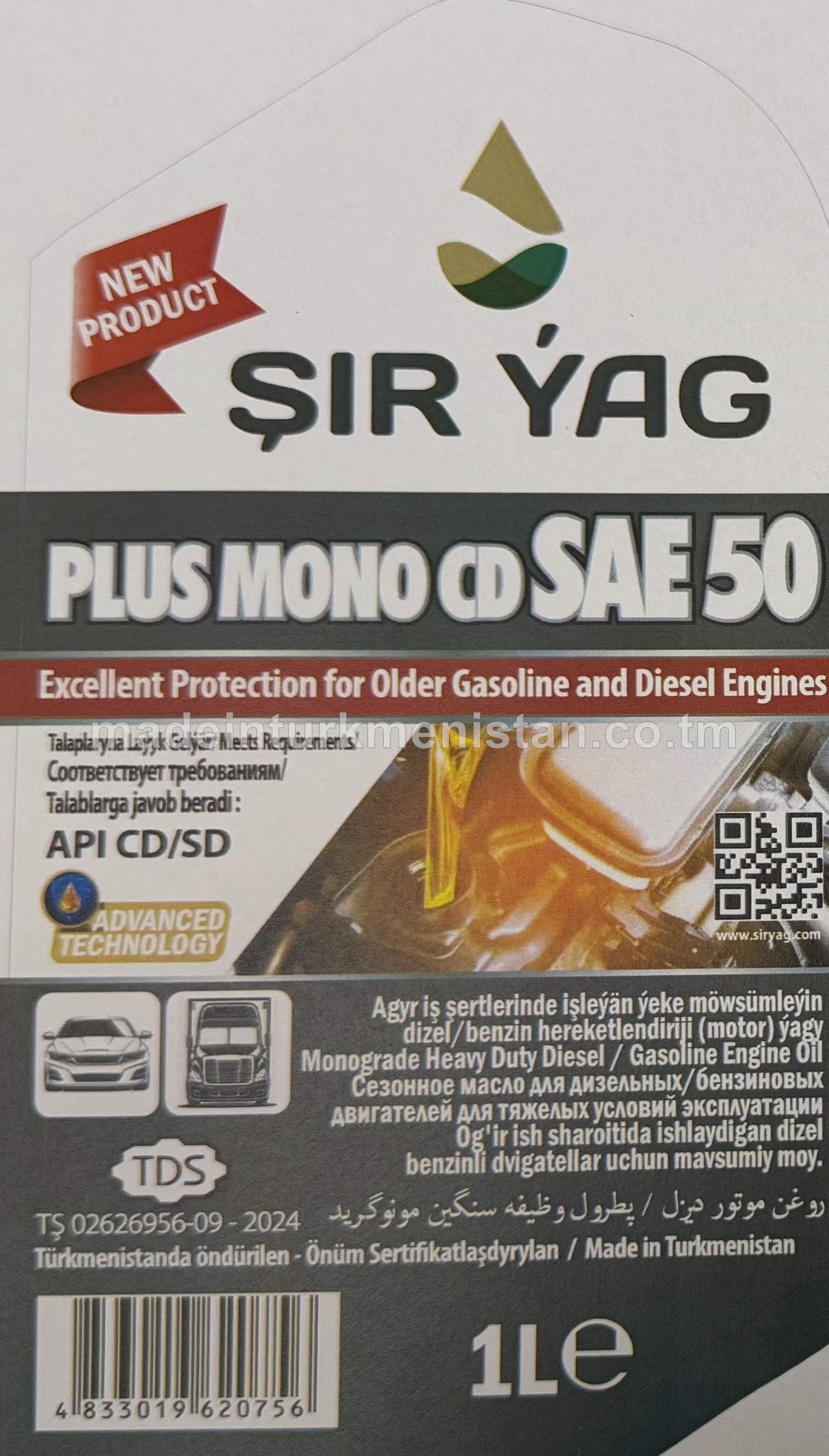 PLUS MONO CD SAE 50 gasoline engine oil