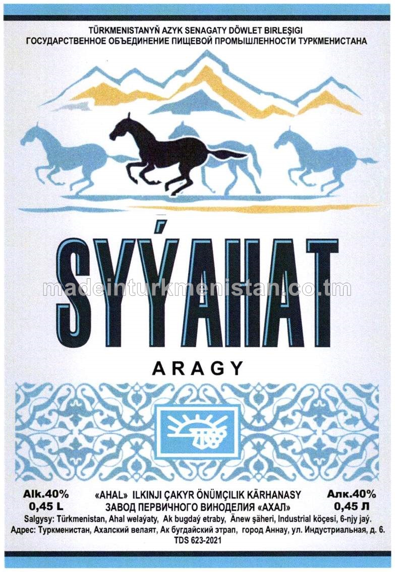 "Syýahat" aragy. Alk: 40%