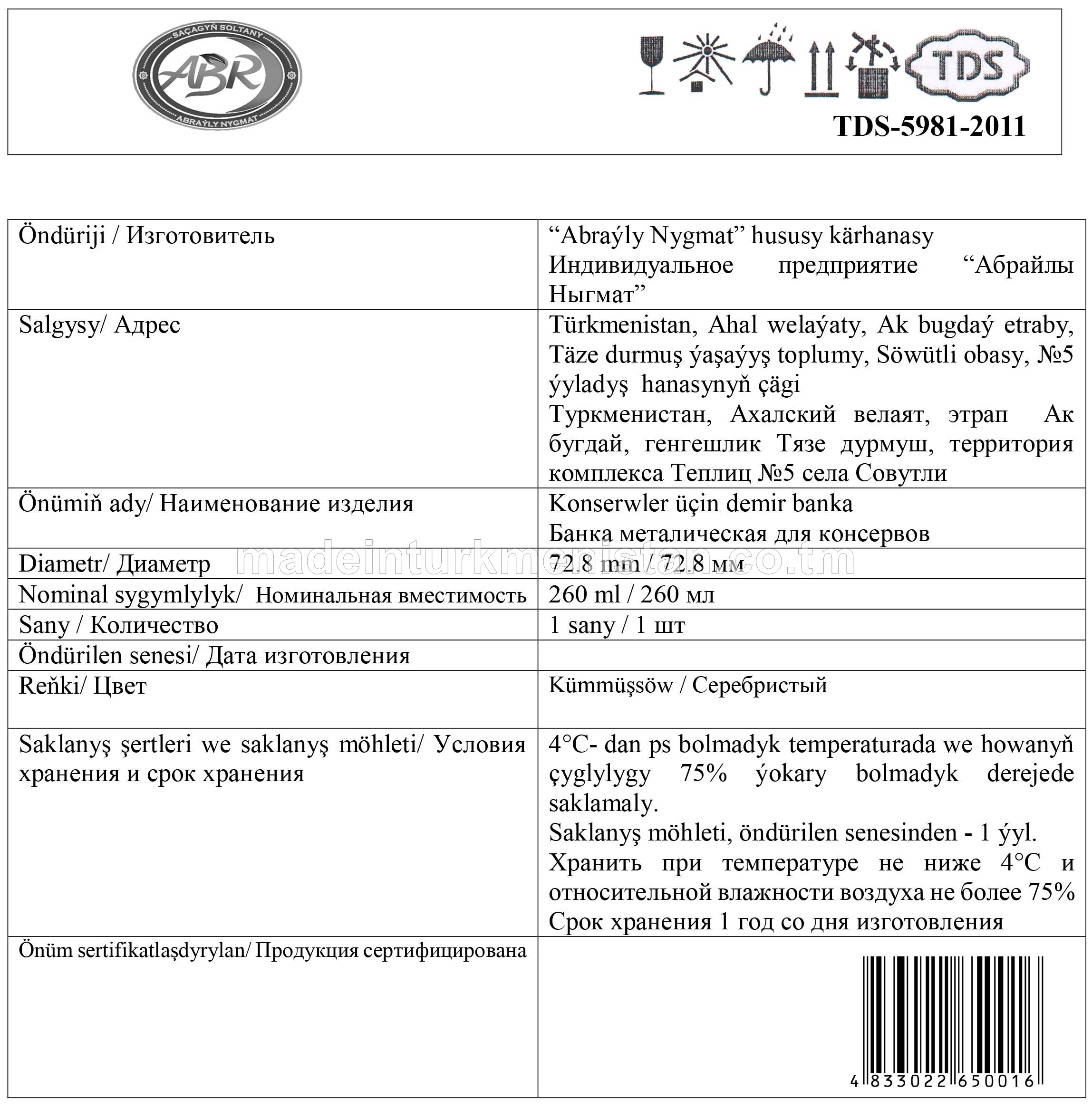 Konserwalar üçin demir banka. Diametr 72.8mm, 260ml. Reňki: Kümmüşsöw