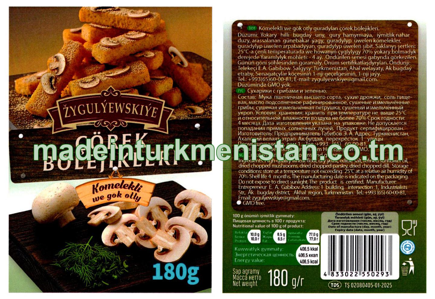 Kömelekli we gök otly guradylan çörek bölejikleri