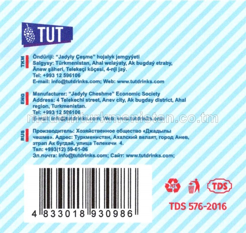 "TUT" arassalanan gazsyz agyz suwy