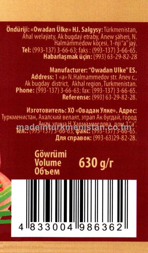 «Bolgar leço» gök-önüm ýapmasy. Sterilizirlenen.