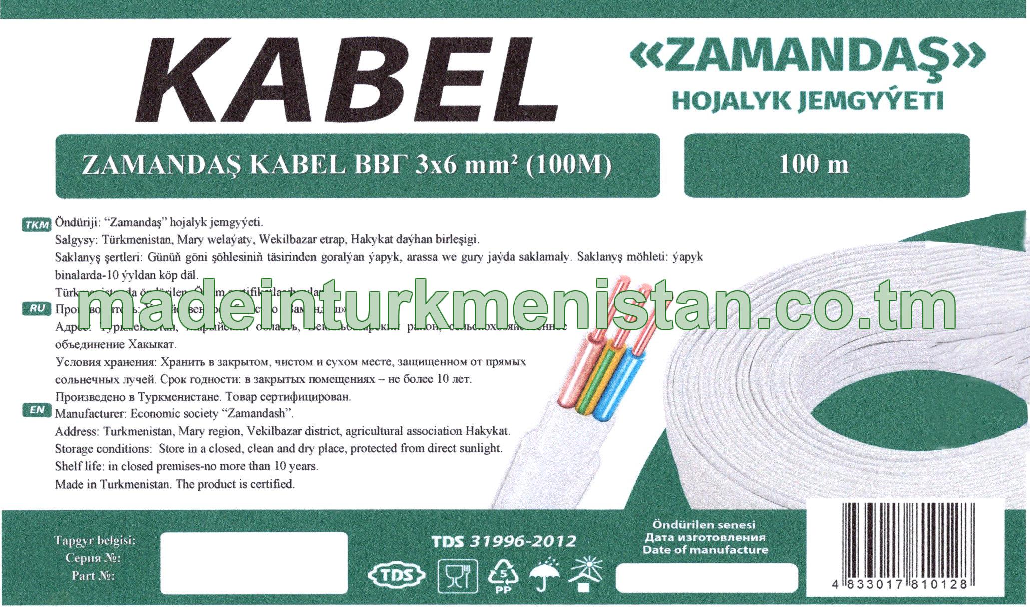 ZAMANDAŞ KABEL ВВГ 3×6 mm²