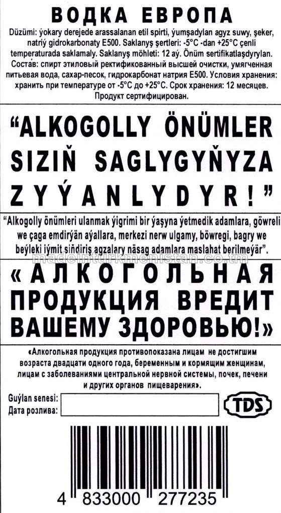 "Ýewropa" aragy. Alk: 40%