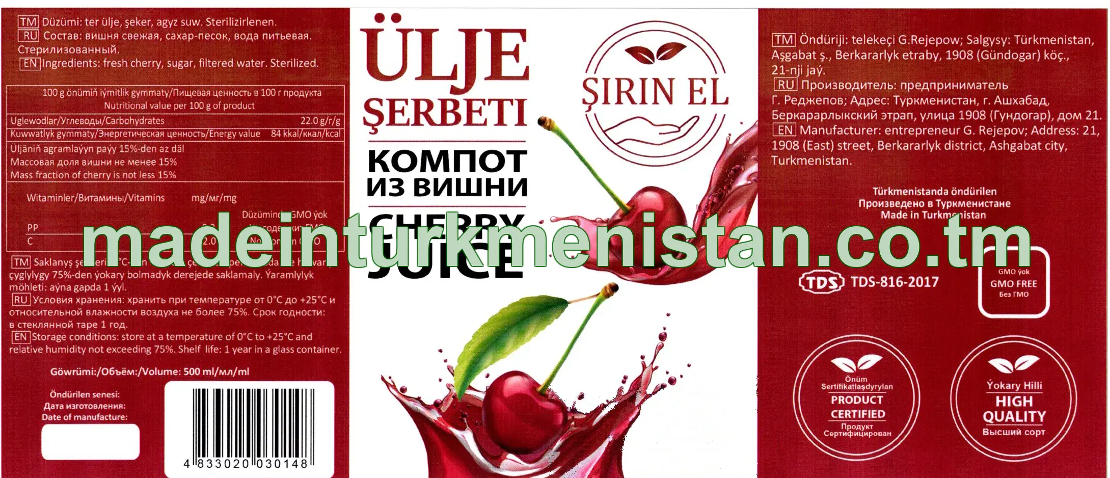 Ülje şerbeti
