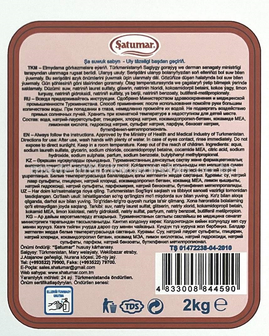 Şa suwuk sabyn, arzuw