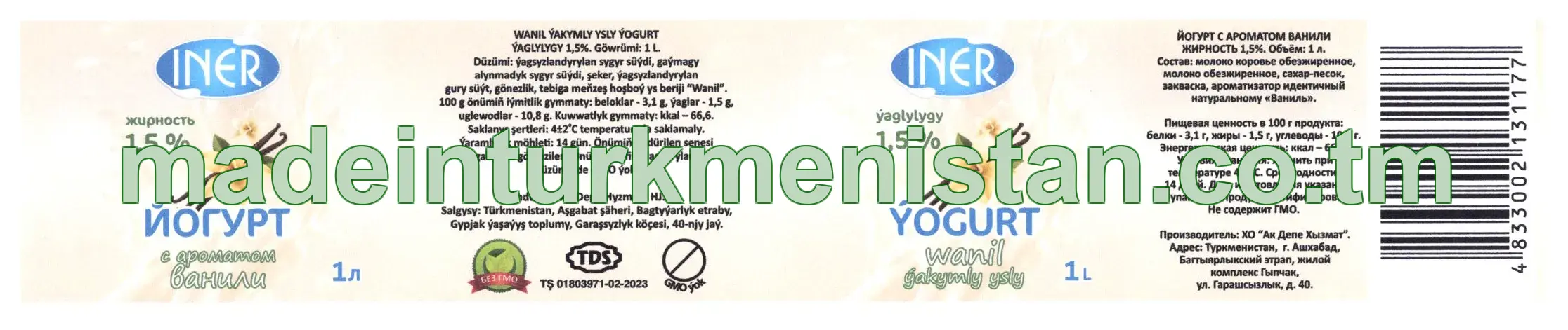 Ýogurt wanil ýakymly ysly. Ýaglygy 1,5%