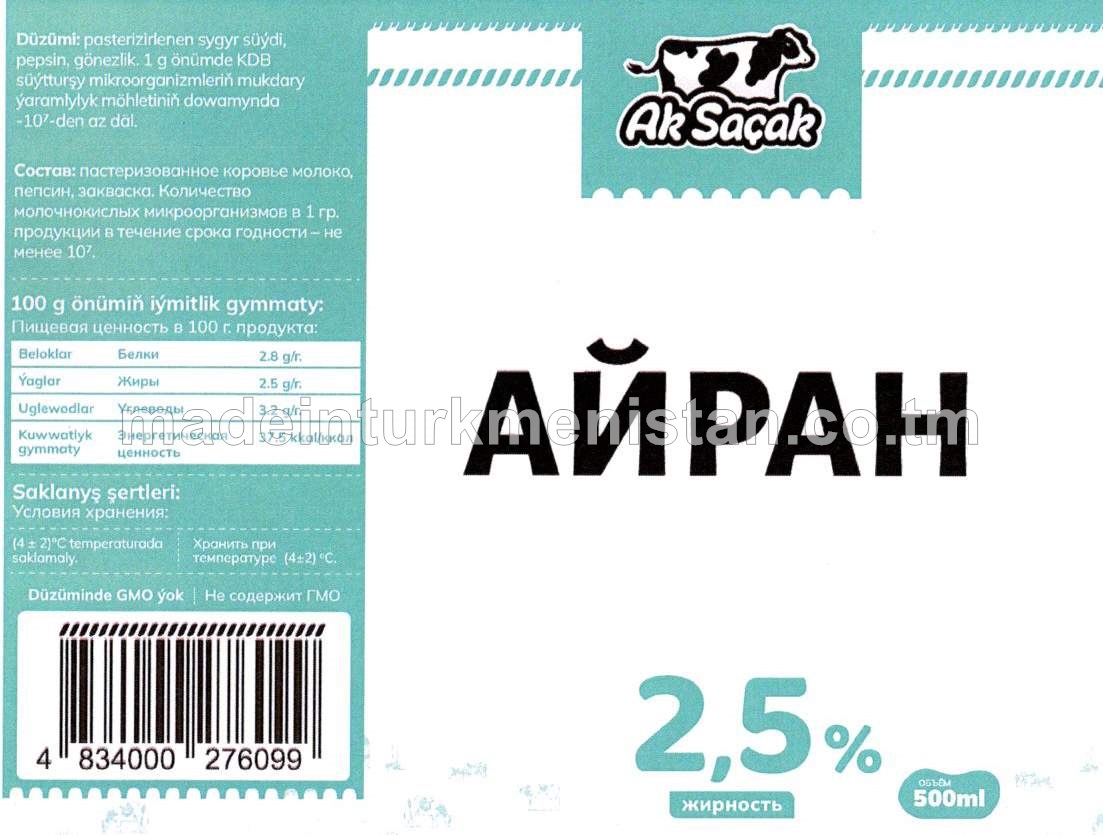 Aýran. Ýaglygy 2.5%