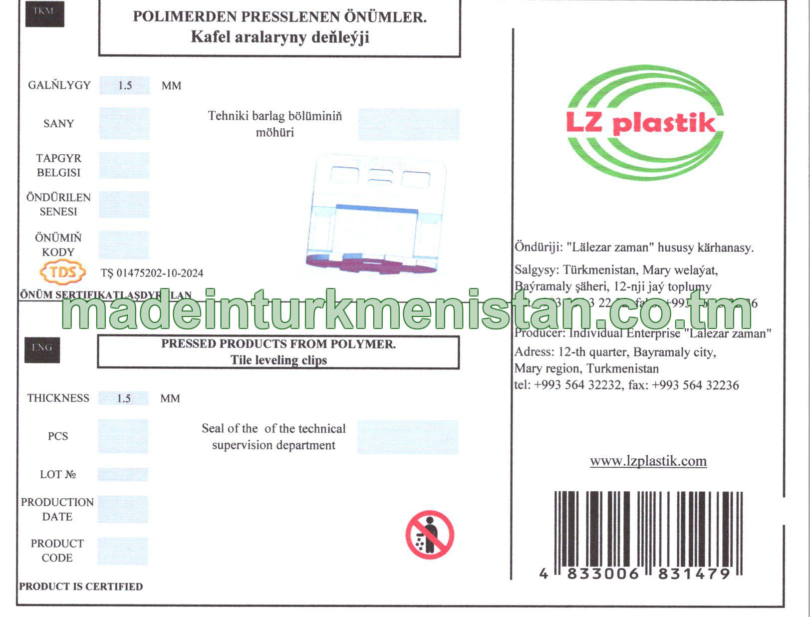 Kafel aralaryny deňleýji. Galyňlygy 1.5mm (Polimerden presslenen önümler)