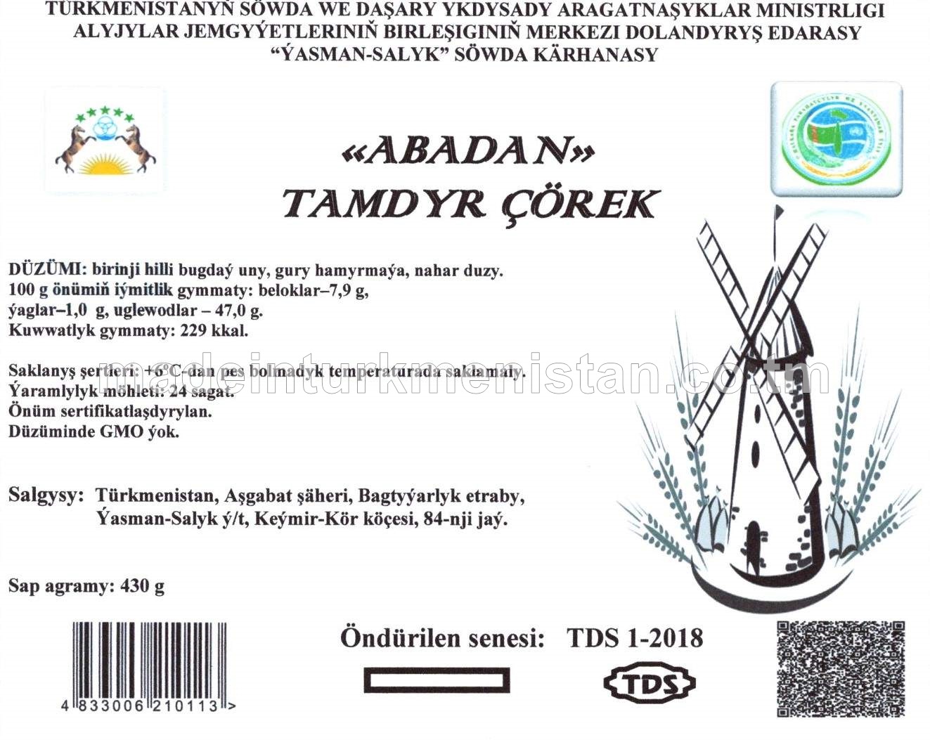 "Abadan" tamdyr çörek, birinji hilli bugdaý unundan