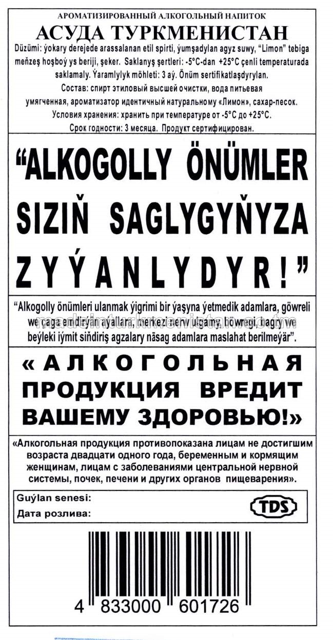 "Asuda Türkmenistan" ýakymly ys berlen alkogolly içgi. Alk: 19%