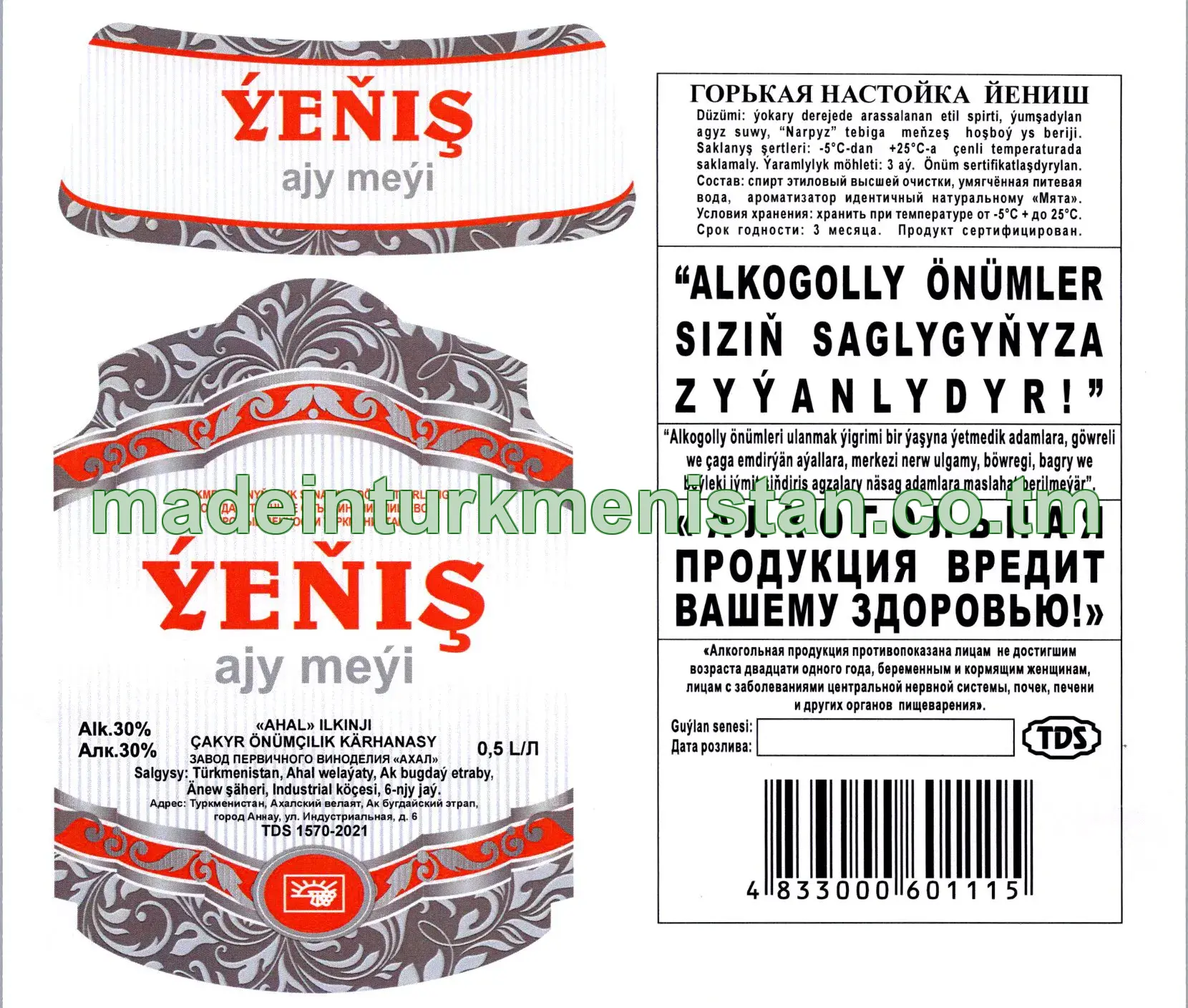 "Ýeňiş" ajy meýi. Alk: 30%