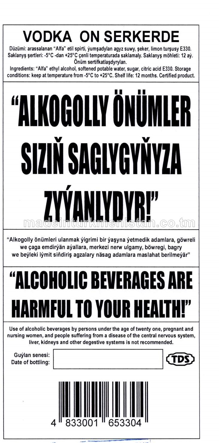 "ON SERKERDE" aragy. Alk: 40%