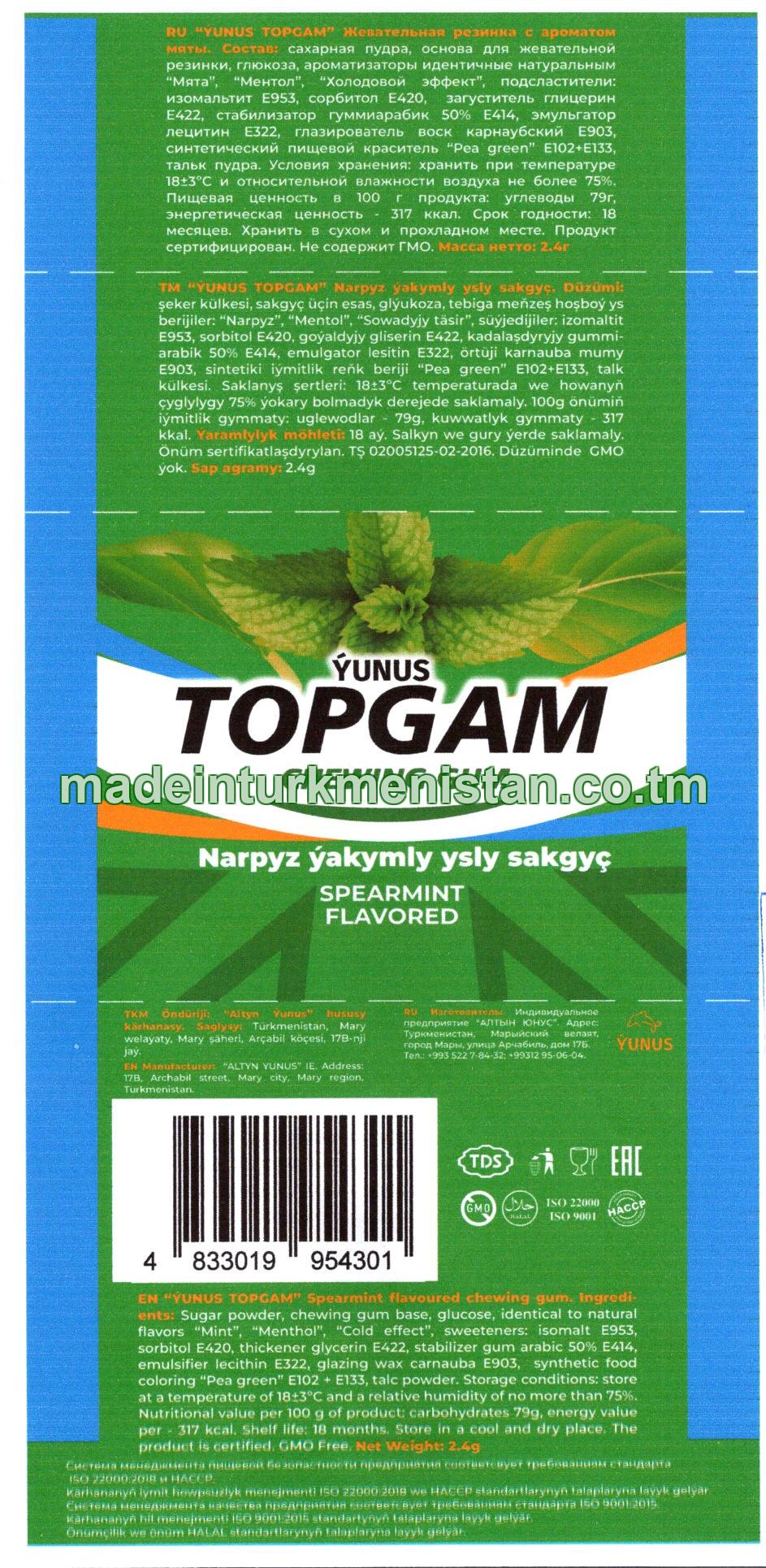"Ýunus topgam" narpyz ýakymly ysly sakgyç