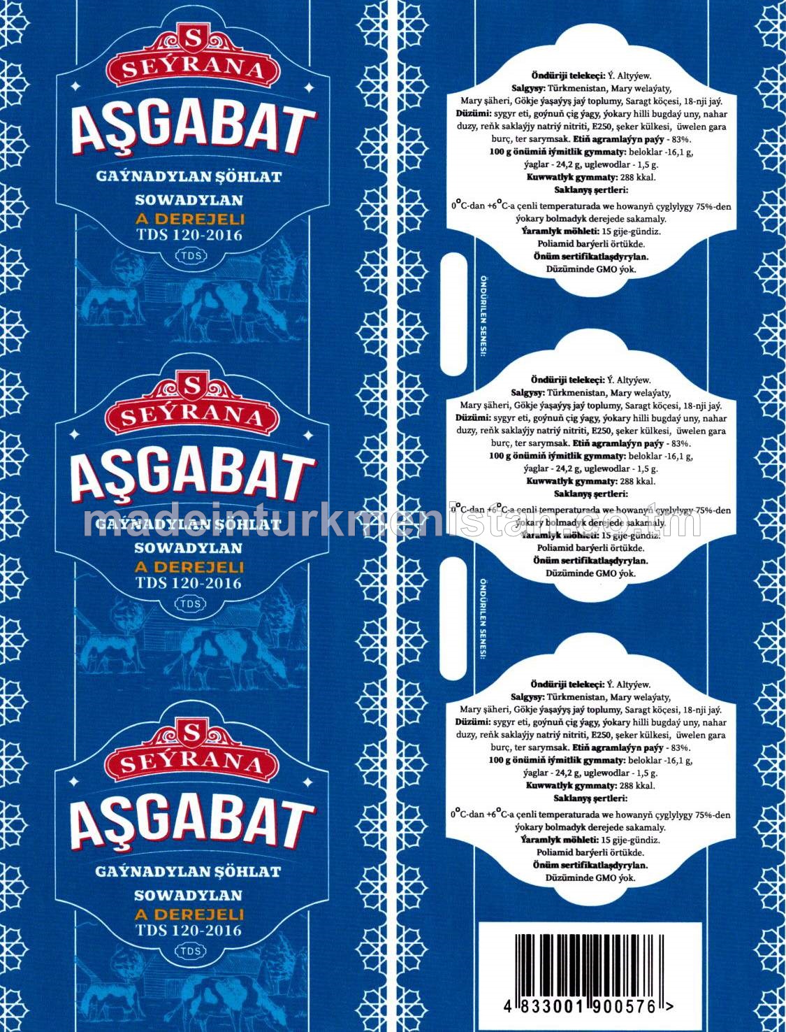 "Aşgabat" gaýnadylan şöhlat sowadylan. A derejeli