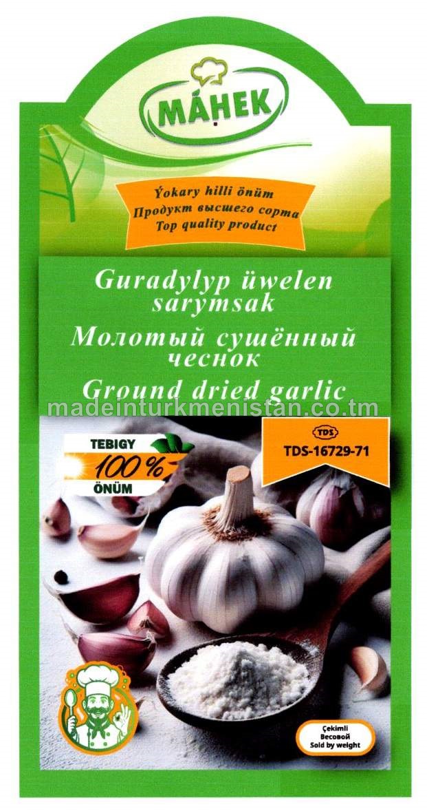 Guradylyp üwelen sarymsak (çekimli)