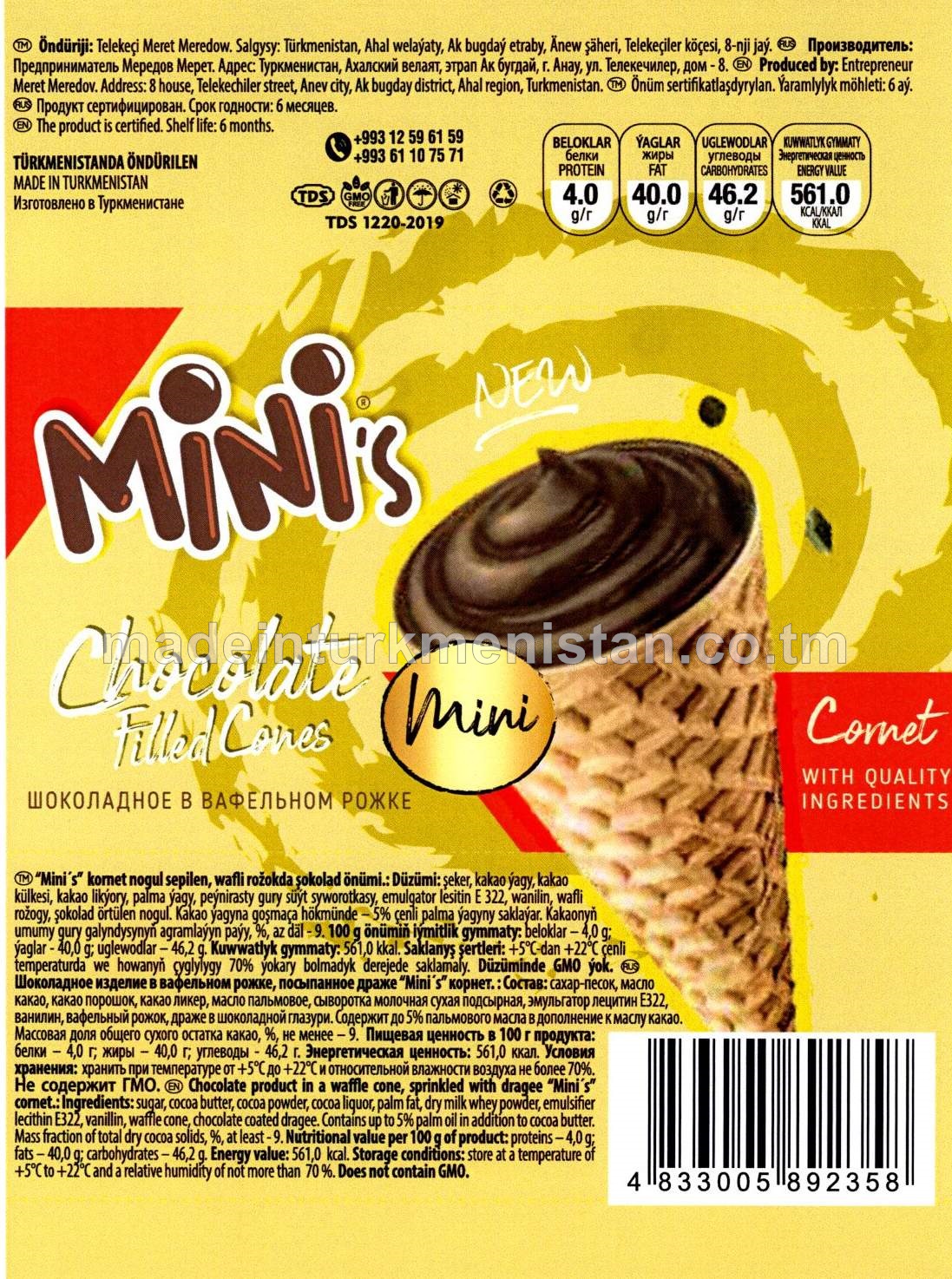 Kornet nogul sepilen, wafli rožokda şokolad önümi