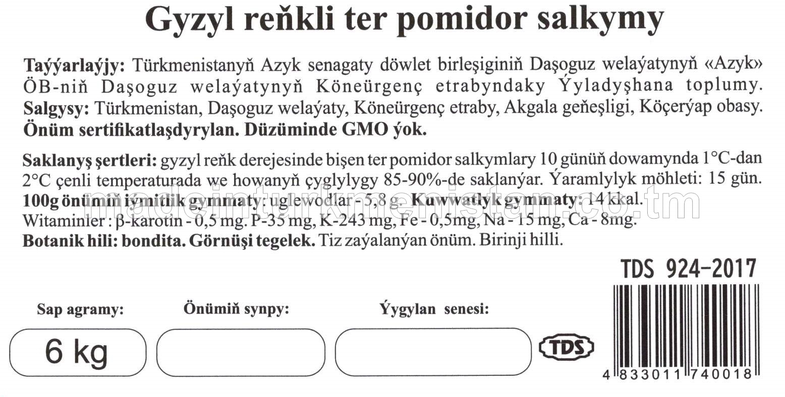 Gyzyl reňkli ter pomidor salkymy. botanik hili: Bondita, görnüşi tegelek
