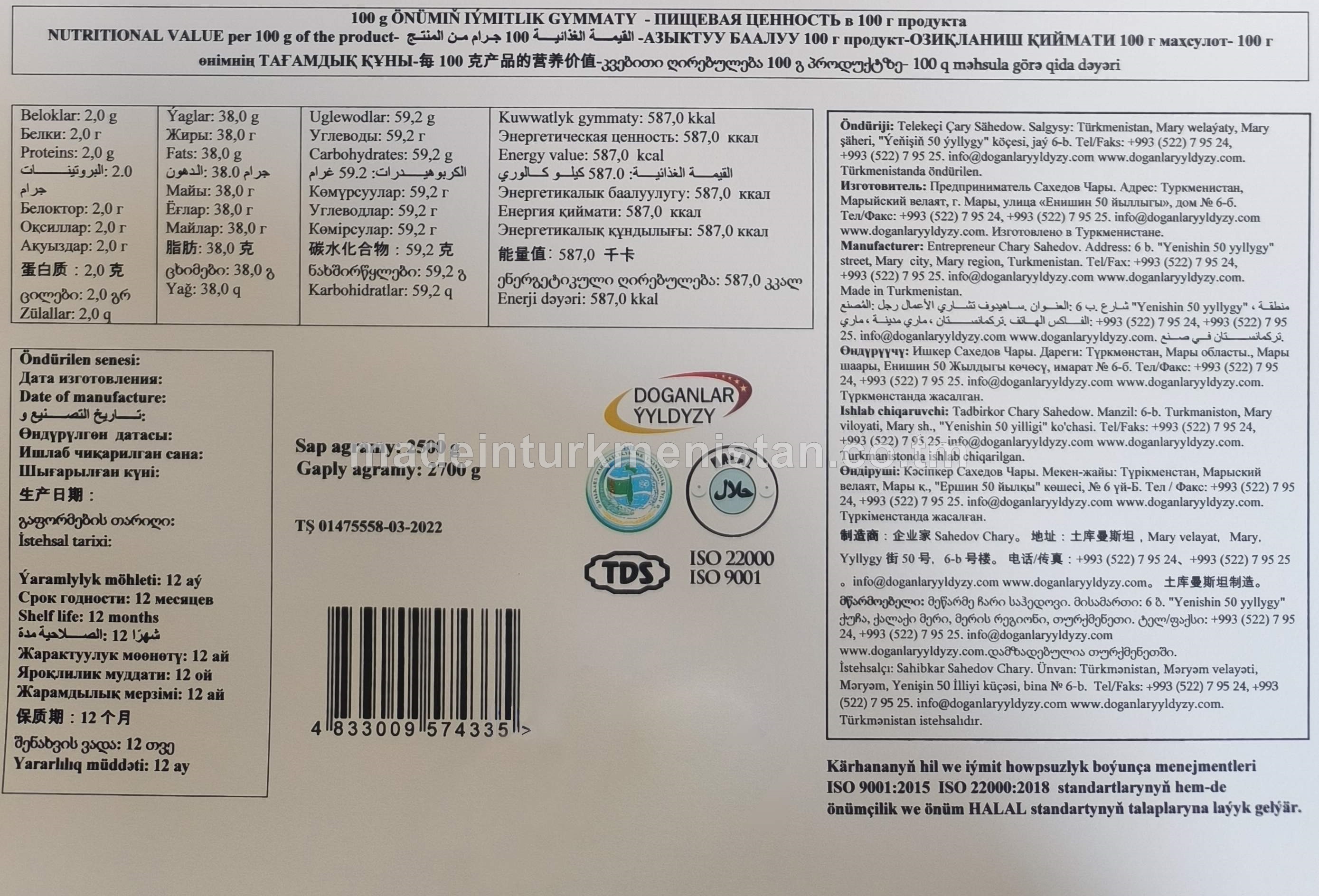 "Ak ýürek" huruşly süýtli batonjyk