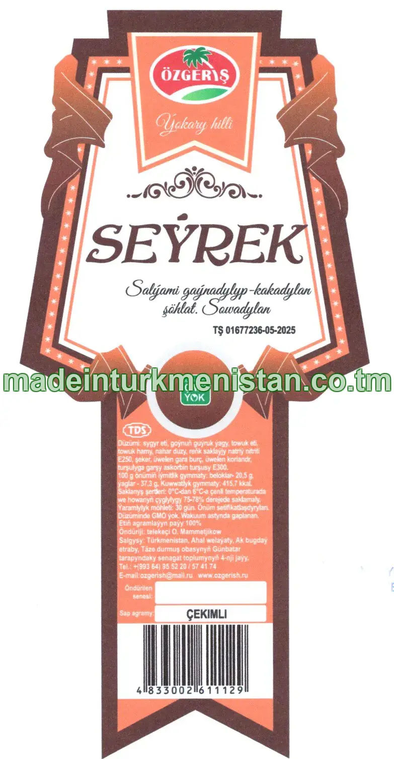 "Seýrek" salýami gaýnadylyp-kakadylan şöhlat. Sowadylan (çekimli)