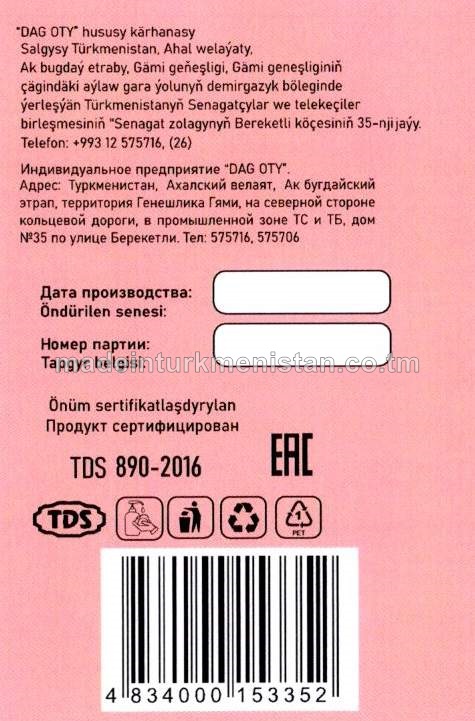 Suwuk kremli-sabyn "Bägül". Antibakterial formula