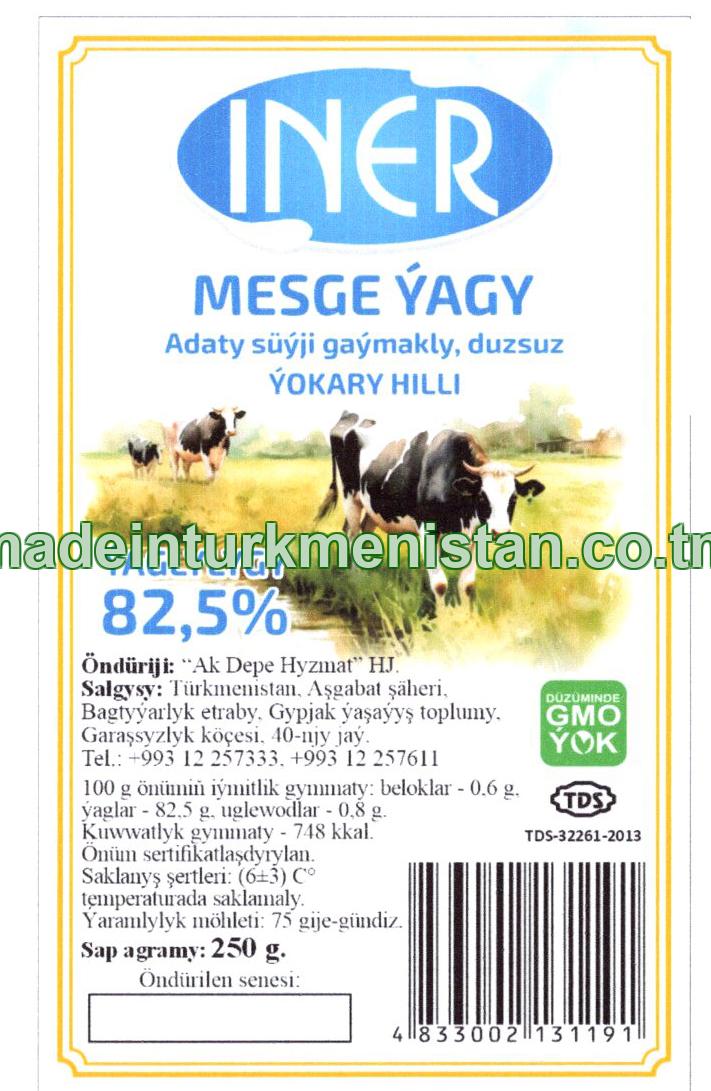 Mesge ýagy, adaty süýji gaýmakly, duzsuz ýokary hilli. Ýaglygy 82,5%