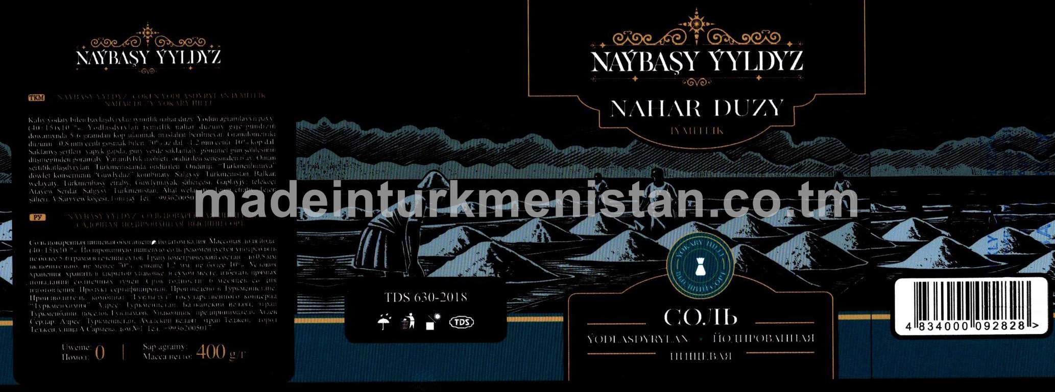 "Naýbaşy ýyldyz" çöken ýodlaşdyrylan iýmitlik nahar duzy. Ýokary hilli. Üwelen:0 