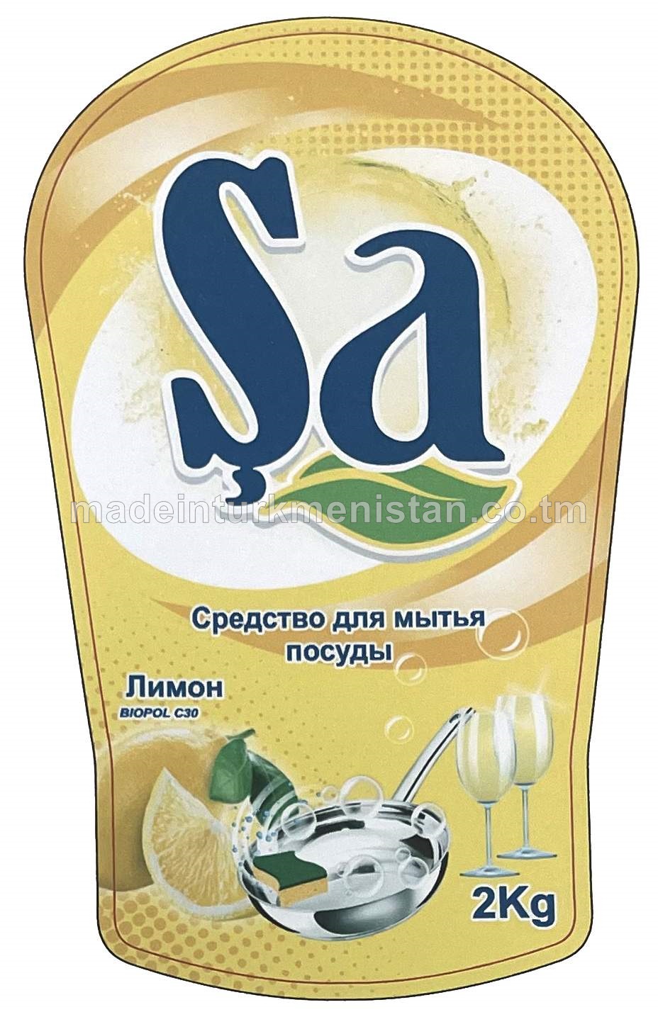Şa gap-gaç ýuwujy serişde, limon