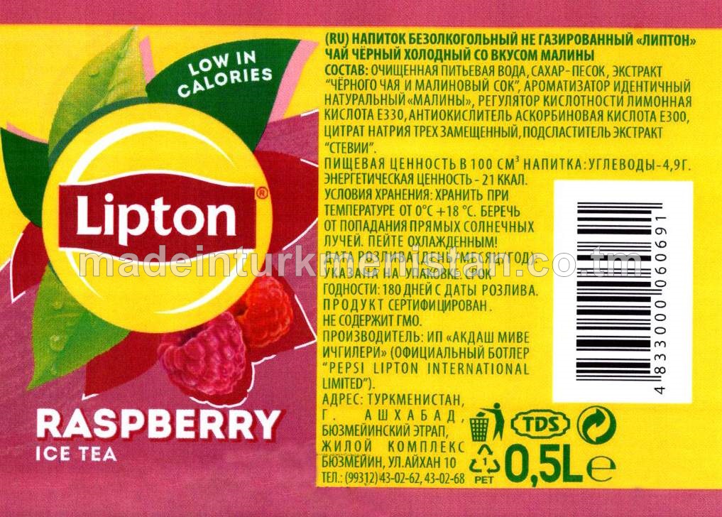 "Lipton" malina tagamly sowuk gara çaý alkogolsyz, gazlandyrylmadyk içgi