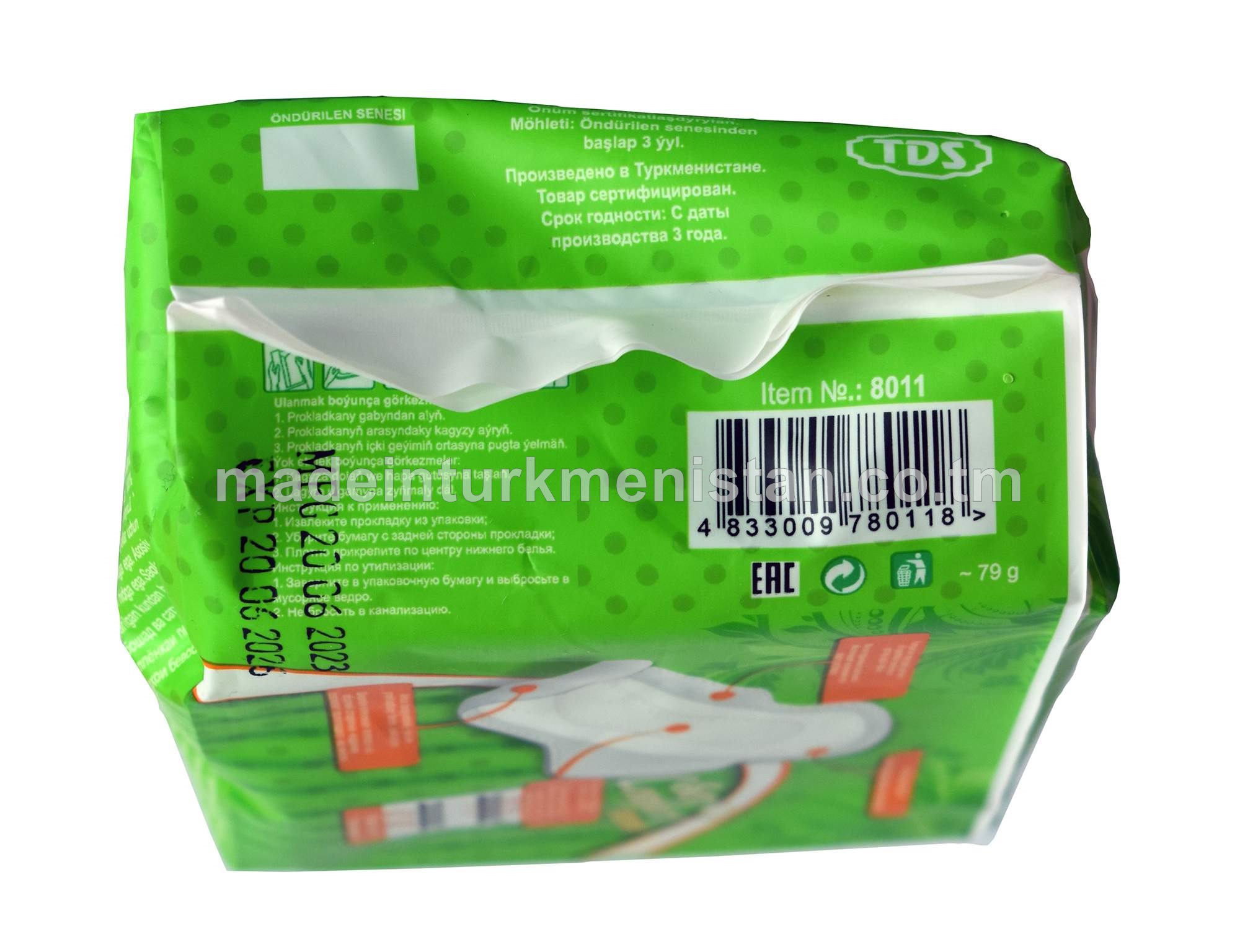 Gury örän ýüka prokladka 245mm