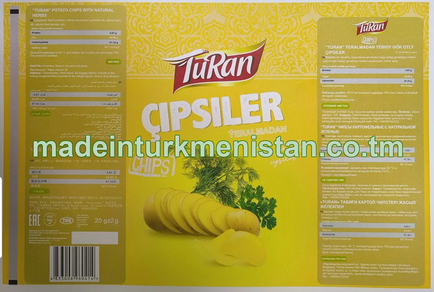 "TURAN" Ýeralmadan tebigy gök otly çipsiler