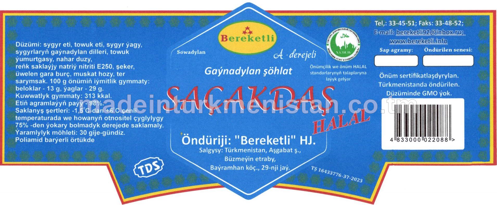 "Saçakdaş" gaýnadylan şöhlat, A derejeli