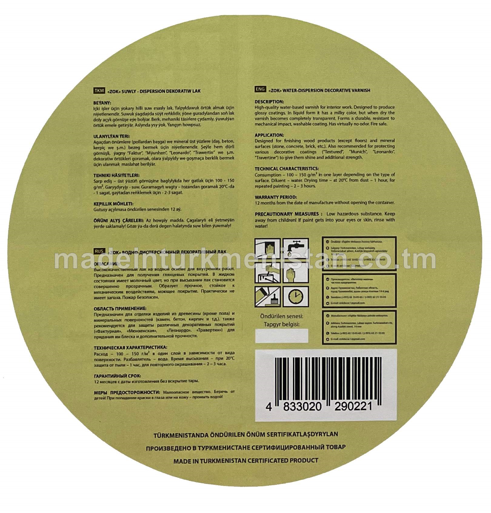 Suwly dispersion dekoratiw lak