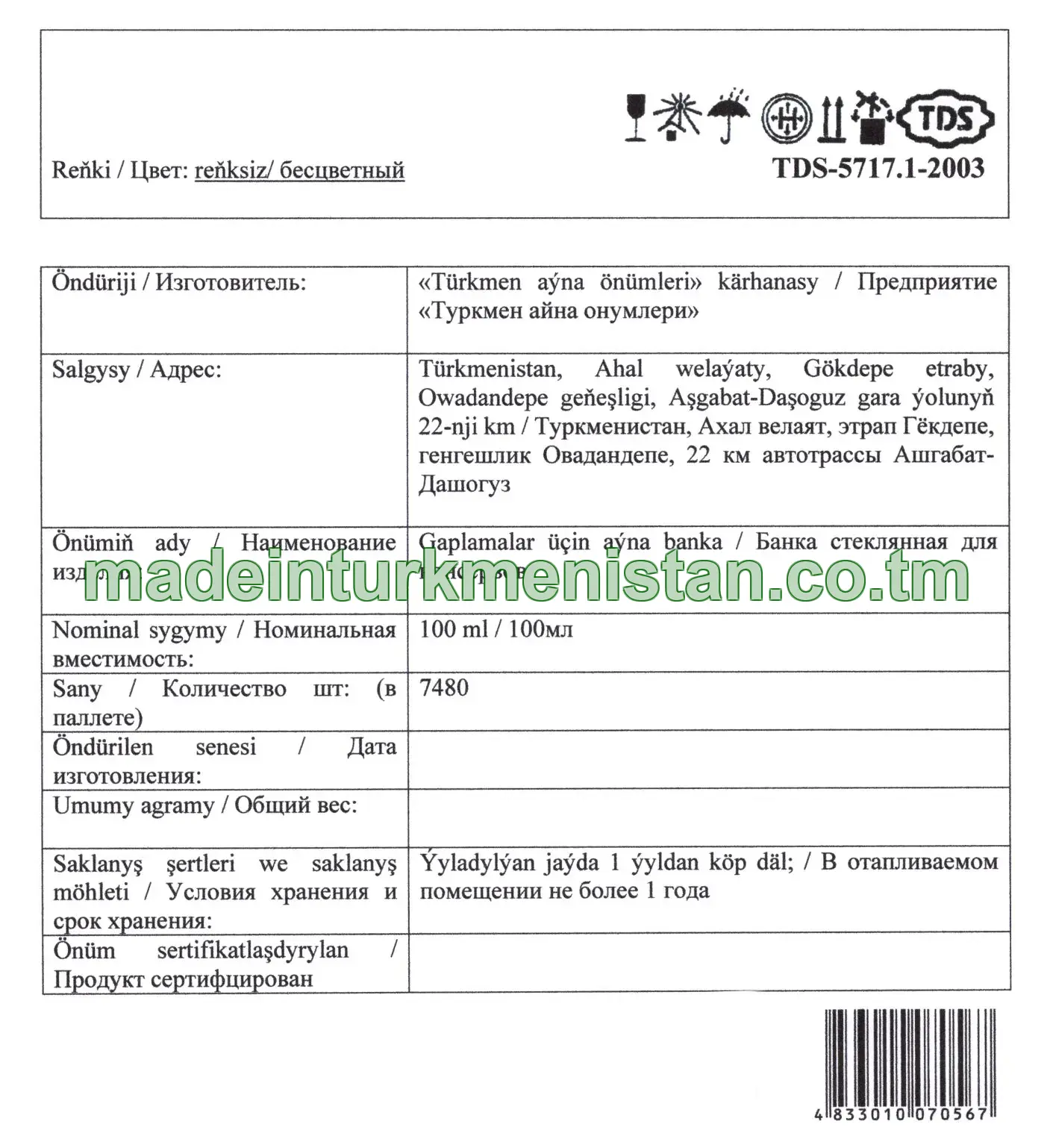 Gaplamalar üçin aýna banka, reňksiz, 100ml