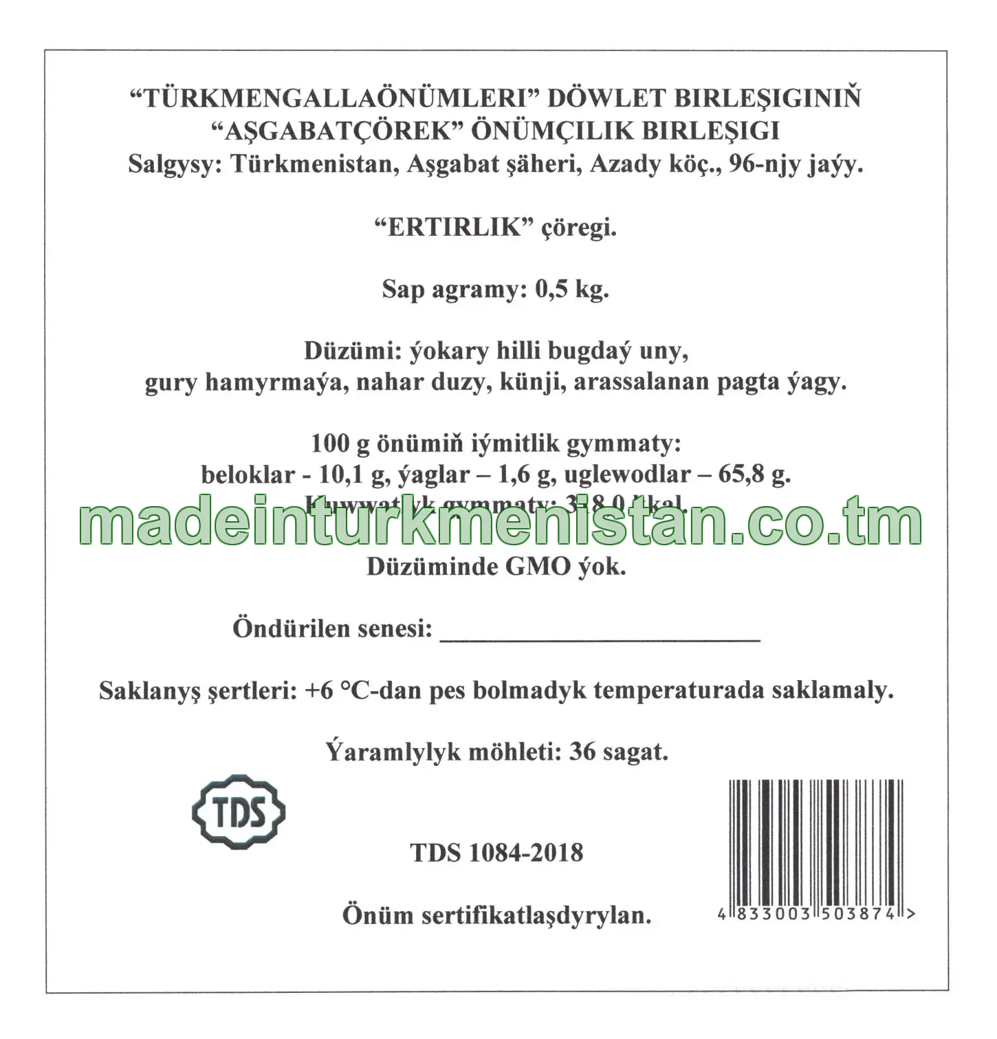 "Ertrlik" çöregi, ýokary hilli bugdaý uny