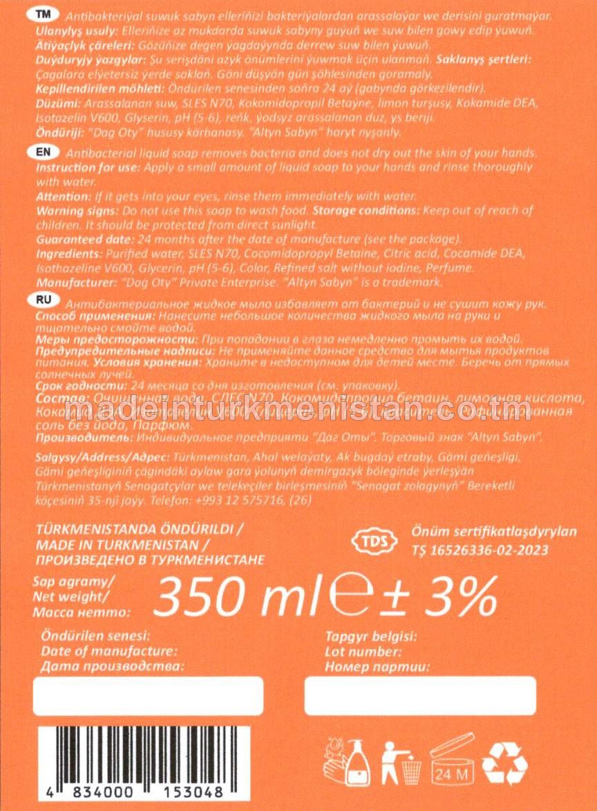 Antikbakteriýal suwuk sabyn, greýpfrut