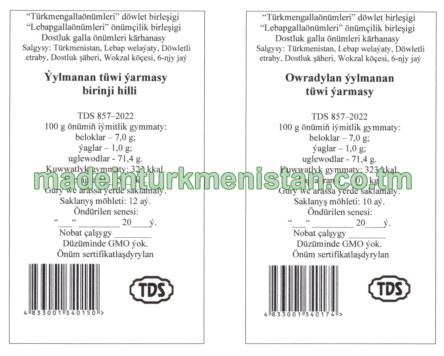 Owradylan ýylmanan tüwi ýarmasy(TDS 857-2022)