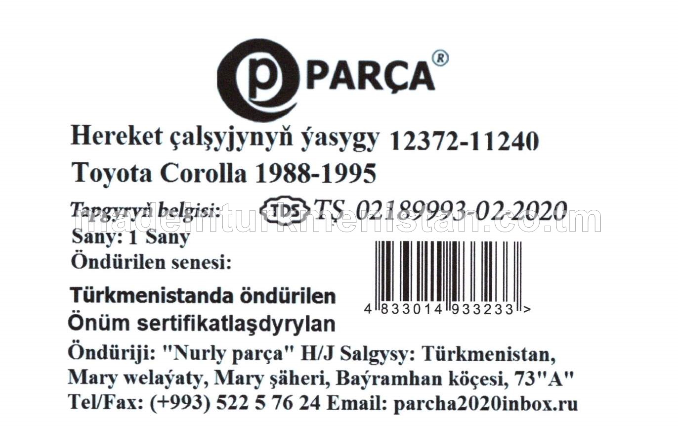 Hereket çalşyjynyň ýassygy 12372-11240 Toyota Corolla 1988-1995