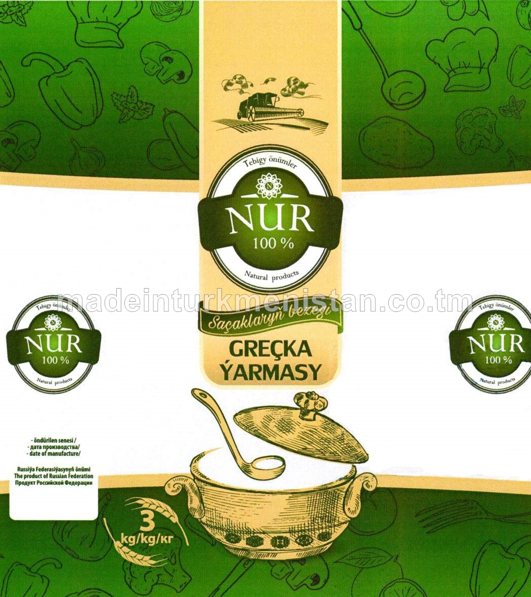 Greçka ýarmasy. Birinji hilli (Russiýa Federasiýasynda öndürilen)